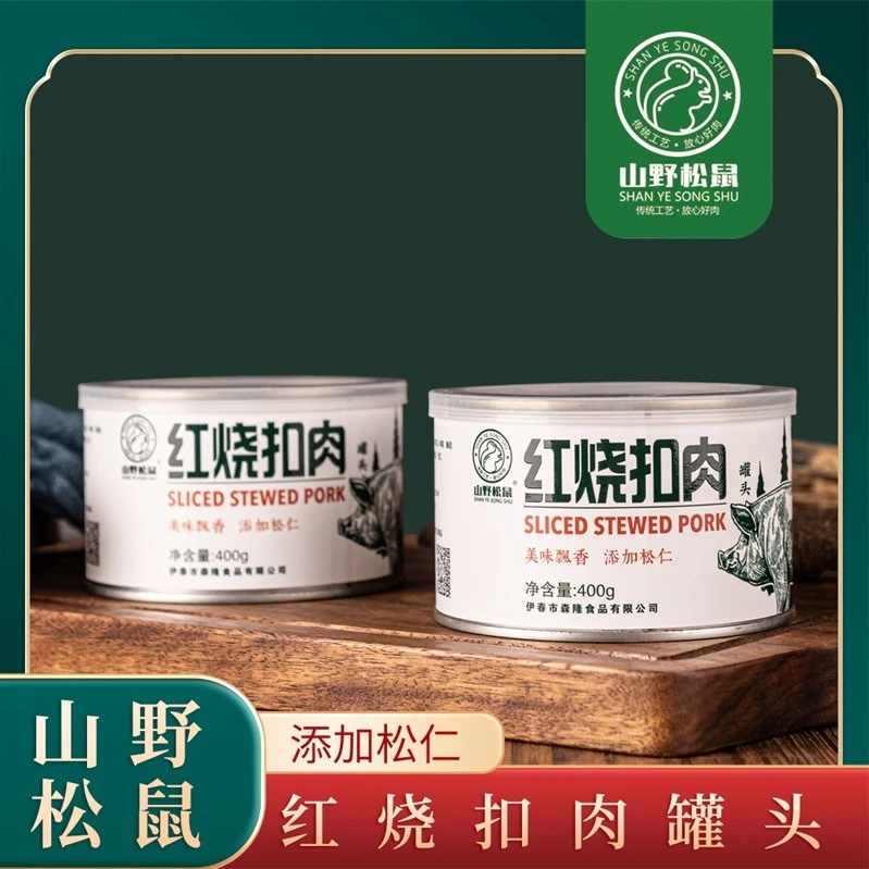 山野松鼠加热即食红烧扣肉松仁罐头400g/盒优质营养传统工艺经典