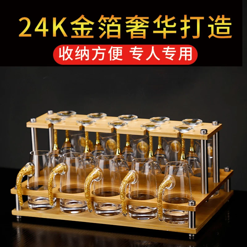 中式家用金箔水晶酒杯白酒杯分酒器透明小高脚杯茅台杯杯架套装