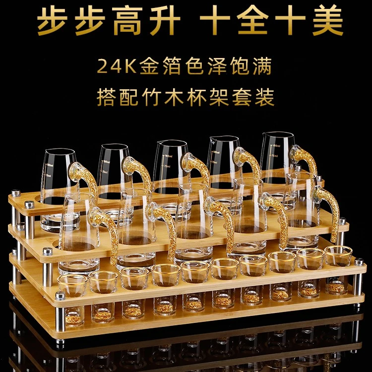 步步高升6壶6杯中式无铅水晶透明玻璃金箔白酒杯分酒器套装