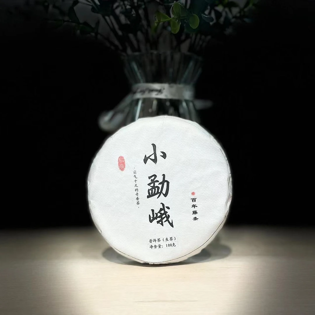 小勐峨 2022 普洱茶（生茶）100g