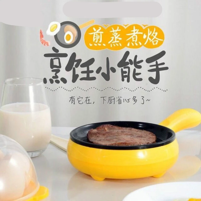 煎蛋器多功能蒸蛋器插电平底不粘煎饼锅家用荷包蛋早餐机自动断电