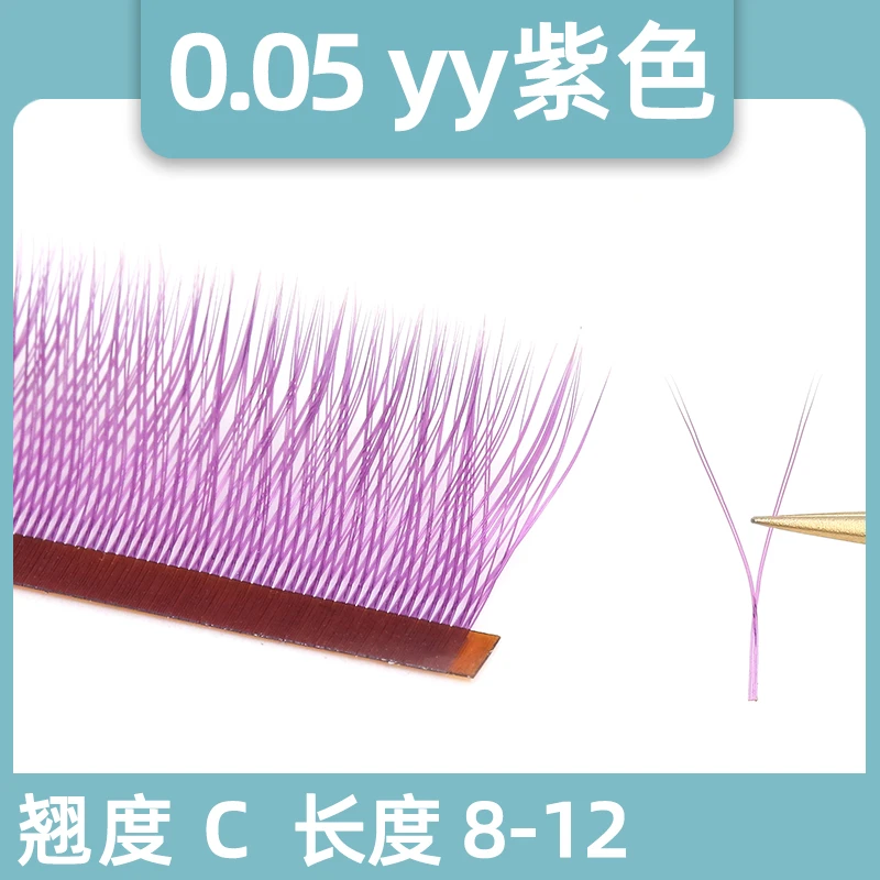 紫色0.05y型嫁接睫毛水貂毛超软开花单根美睫网状编织型爱情网