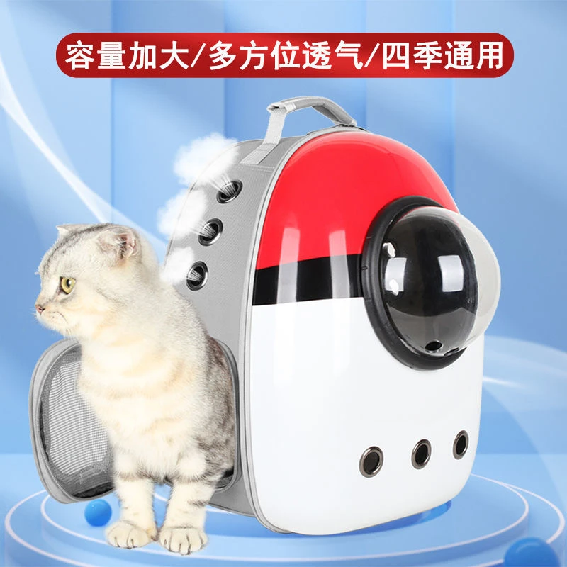 宠物猫包外出便携包太空舱猫笼子猫咪泰迪狗狗双肩背包猫航空箱子