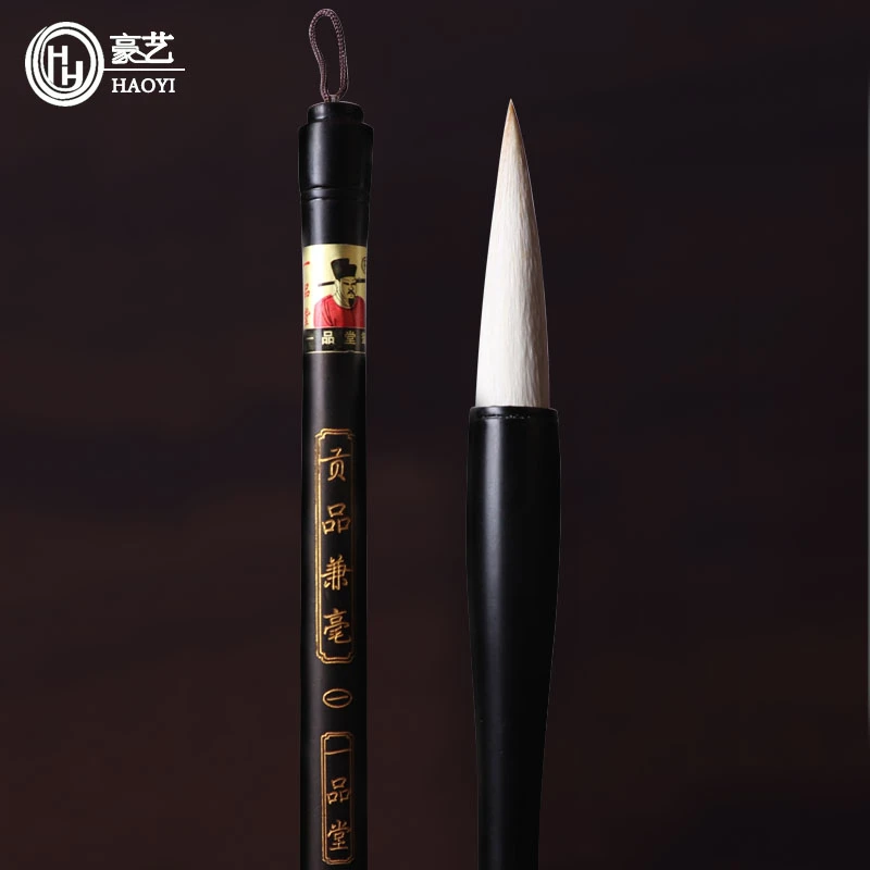 一品堂贡品兼毫大中小毛笔对联大字榜书楷书隶书书法国画文房四宝