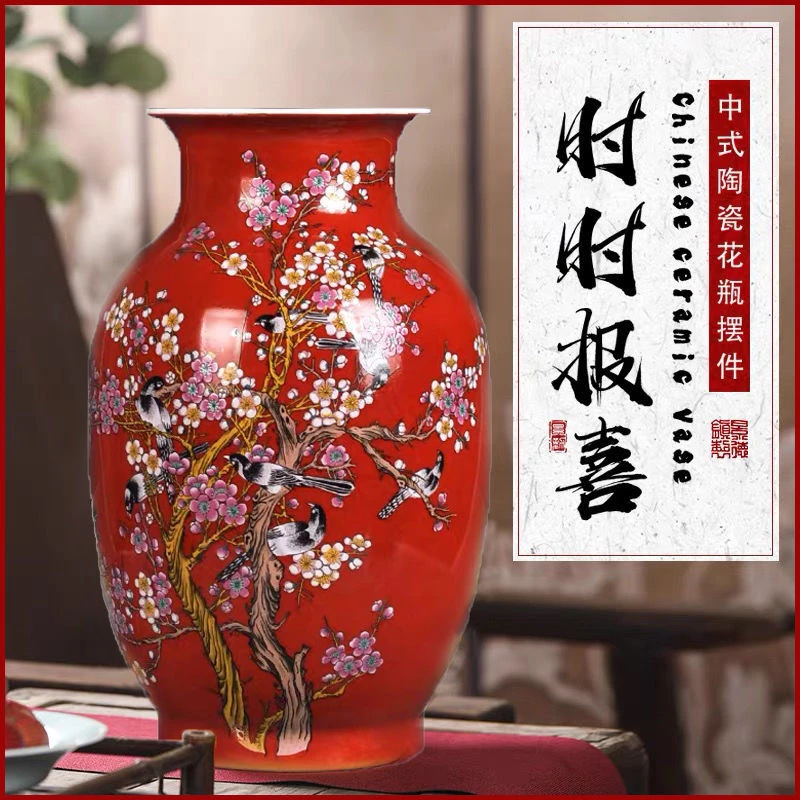 双耳景德镇陶瓷器落地花瓶大号中式客厅插花装饰电视柜饰品摆件