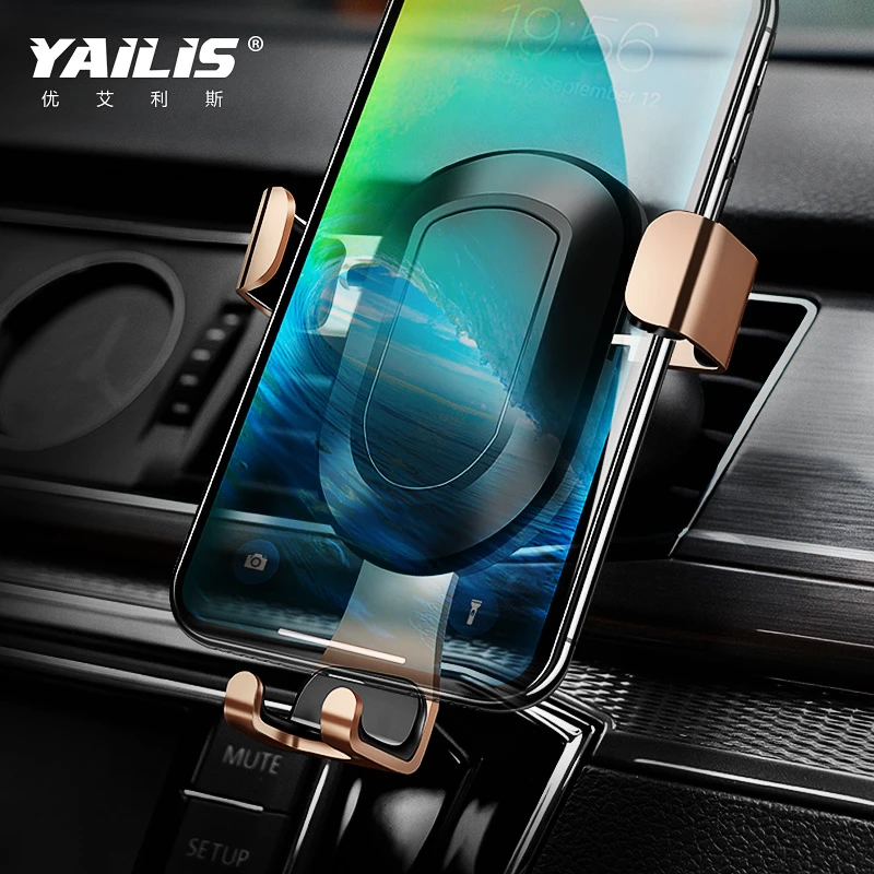 车载手机支架汽车内用出风口卡扣式万能通用多功能支撑导航手机座