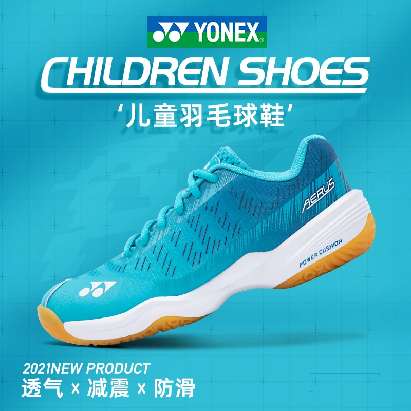 YONEX/尤尼克斯尤尼克斯羽毛球鞋 SHBA4JRCR训练耐磨减震