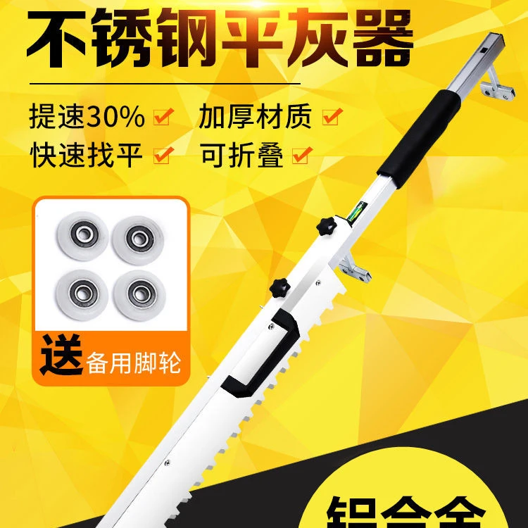 瓷砖平灰器 铺贴地砖平沙找平工具LJY