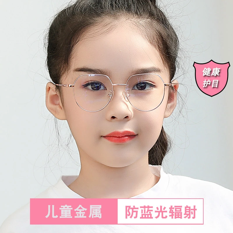 上网课儿童防蓝光眼镜金属时尚潮防辐射护目镜电脑小学生防护眼镜