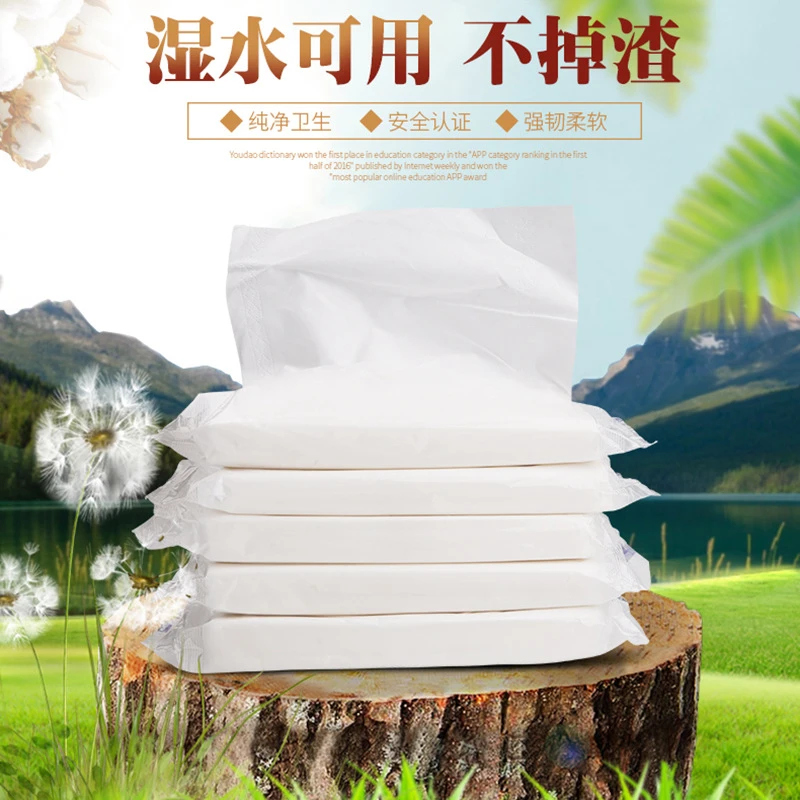 车载用品抽纸车用抽纸巾家用餐巾纸纸巾抽纸