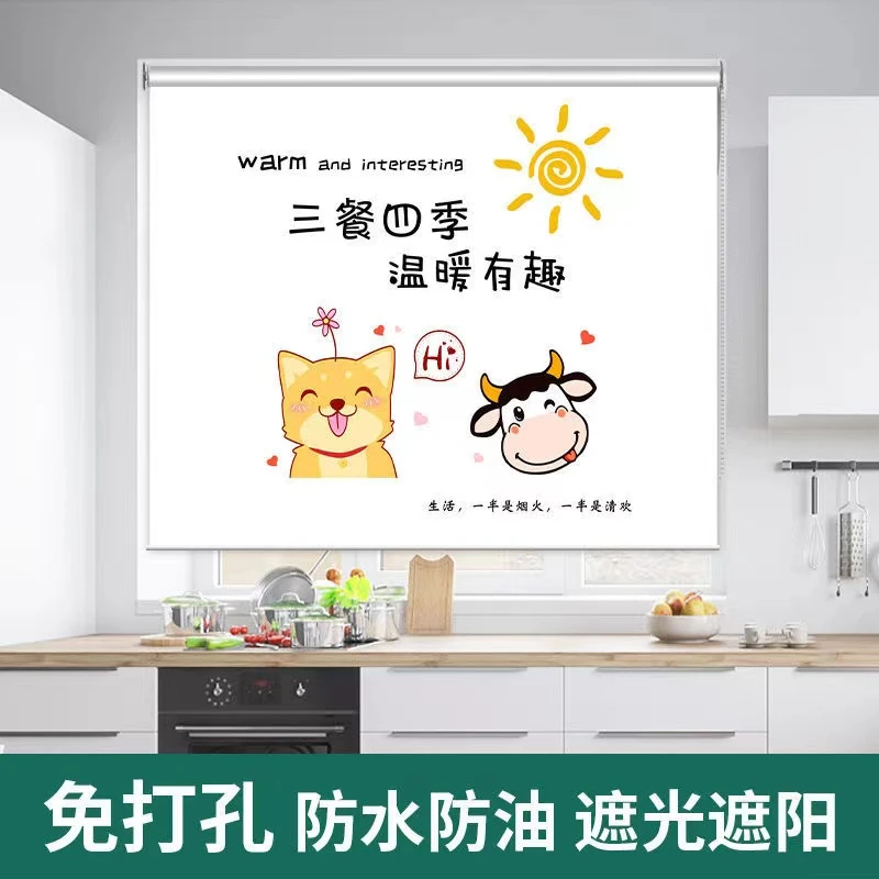 定制免打孔遮阳帘定制卷帘图案遮光安装遮光安装