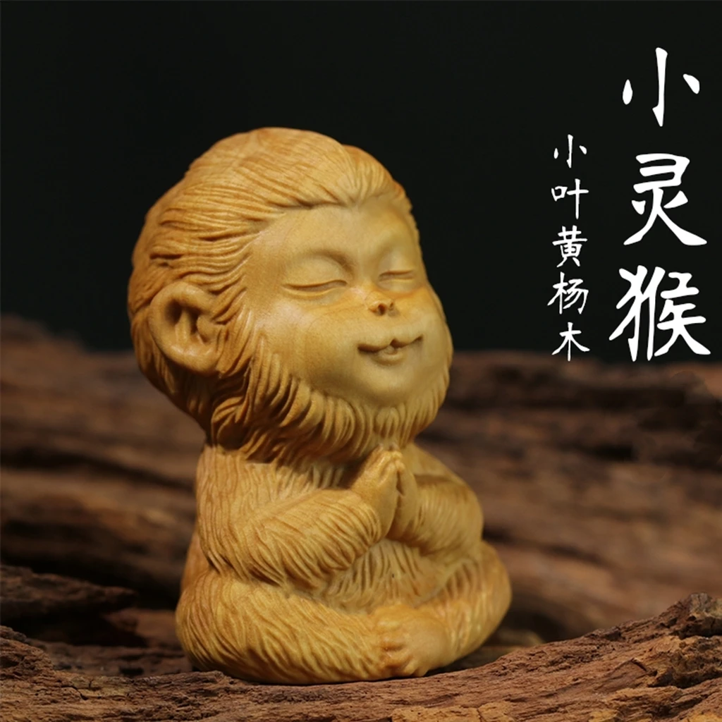 黄杨木雕实木把件雕刻居家工艺饰品卡通摆件孙悟空坐禅静心小灵猴