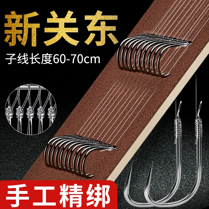 竞技东丽原丝成品子线双钩套装新关东无倒刺伊势尼有倒刺高碳钢