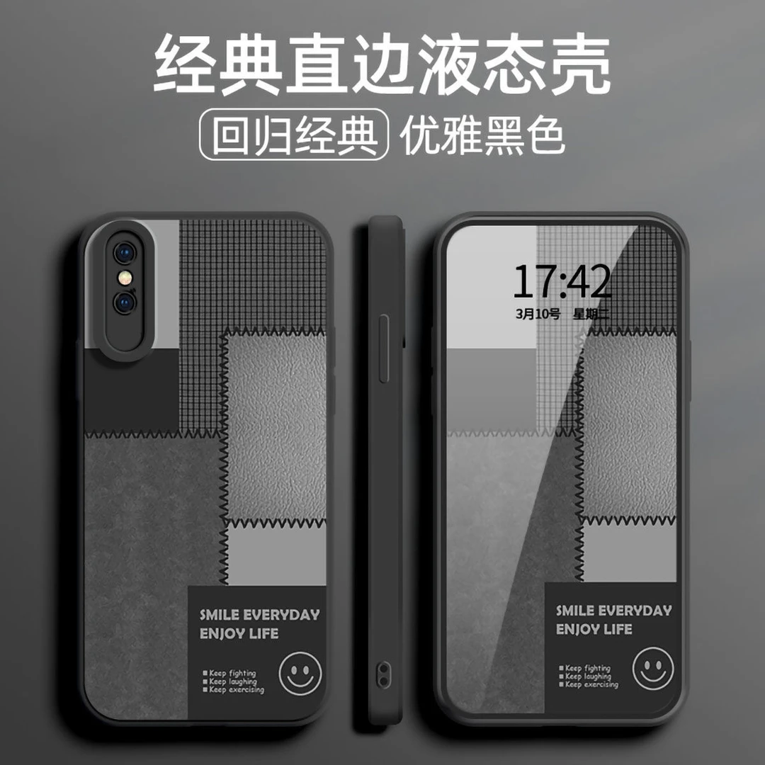 苹果x手机壳新款防摔磨砂xs液态硅胶xsmax直边全包边软壳xr保护套