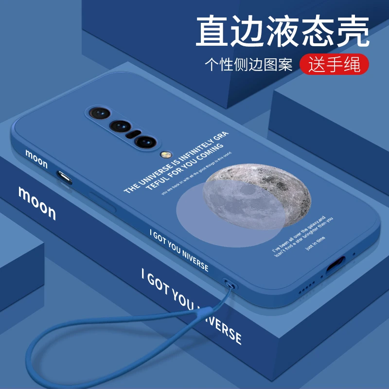 月球一加7Pro手机壳液态个性直边硅胶镜头全包防摔保护