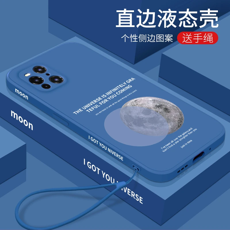月球OPPOFINDX3/X3Pro手机壳液态个性直边硅胶镜头全包防摔保护