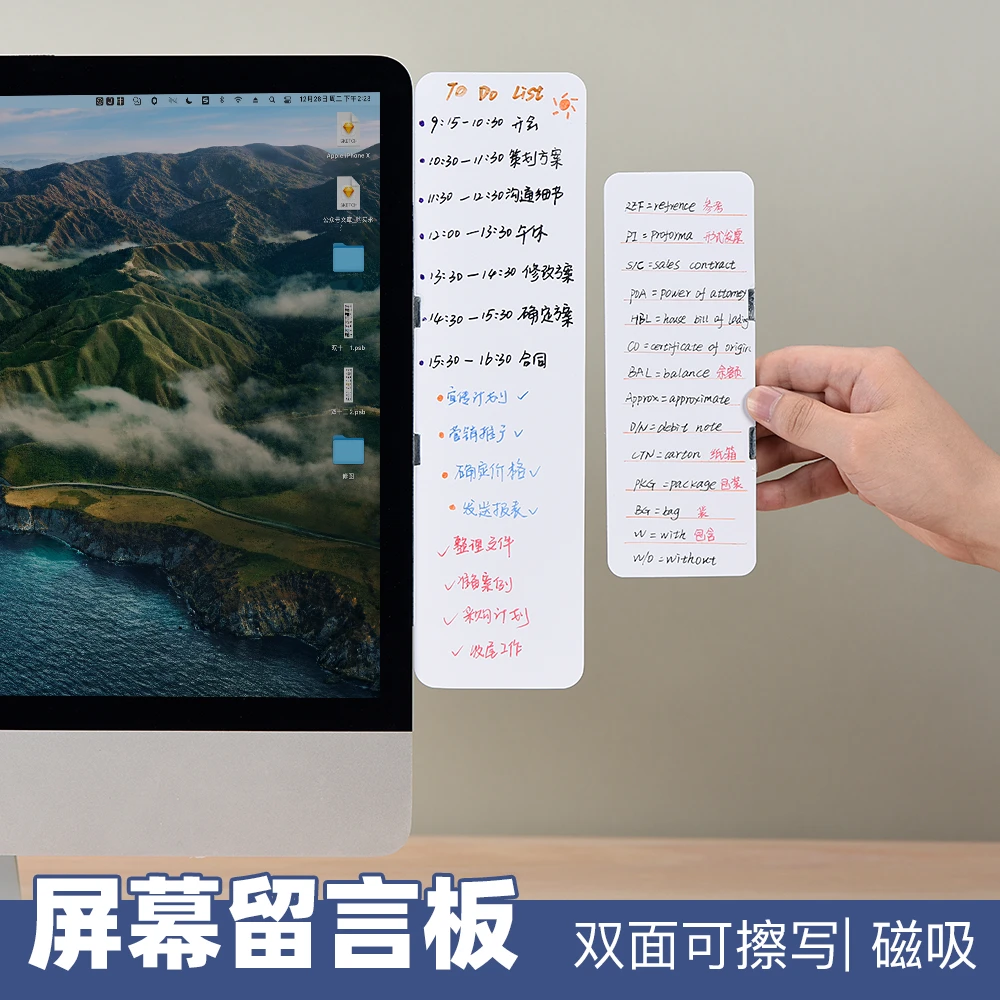 ELFINBOOK电脑屏幕侧边留言板磁性提示牌可擦笔记本屏幕记事板
