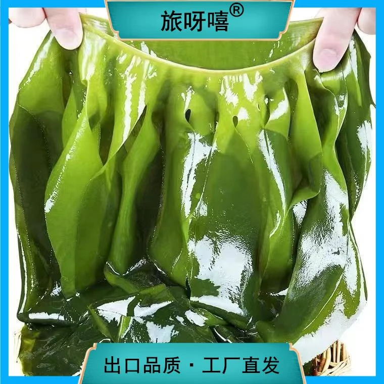 大宇优选盐渍裙带菜