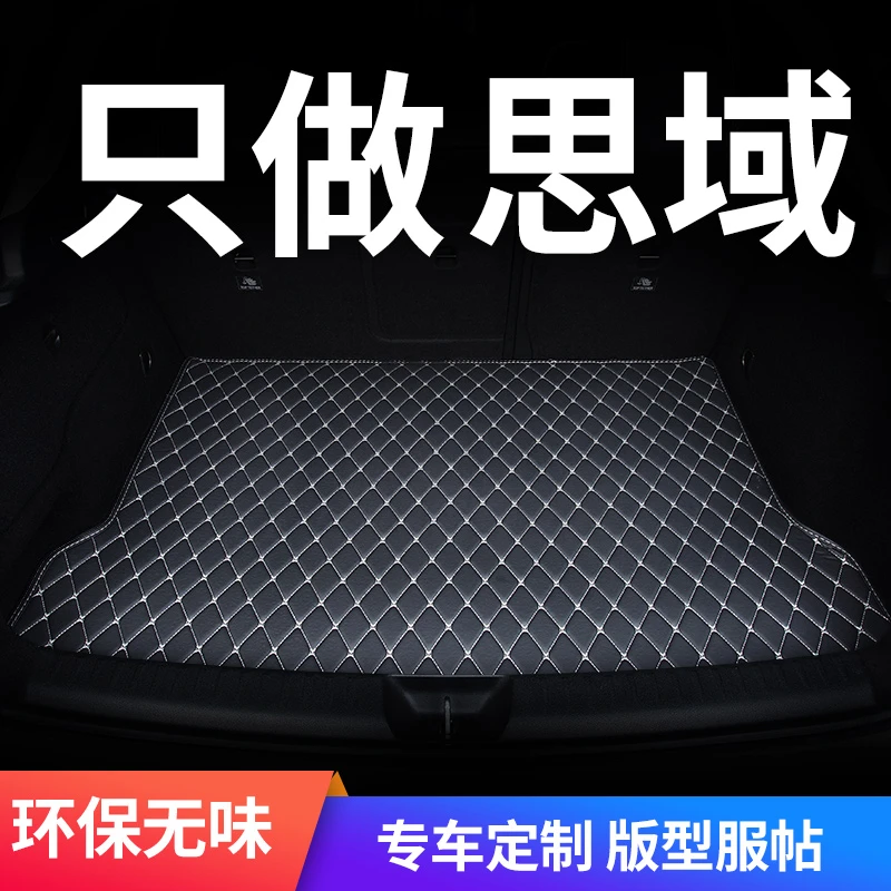 适用2022款本田十一代思域后备箱垫11八代十代九代专用汽车尾箱垫