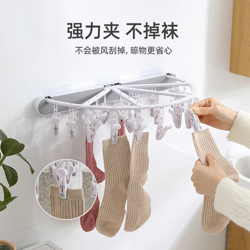 晾晒防风多功能折叠晾衣架袜子内衣裤晒衣架多夹子免打孔便捷挂架