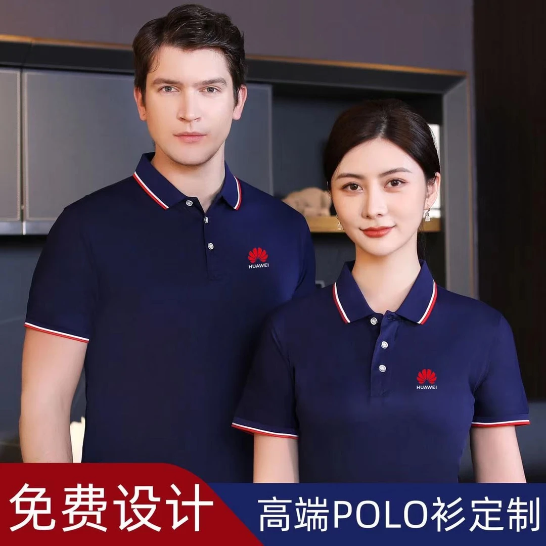 工作服定制t恤印字log薄款公司工衣短袖polo衫定制文化广告衫刺绣