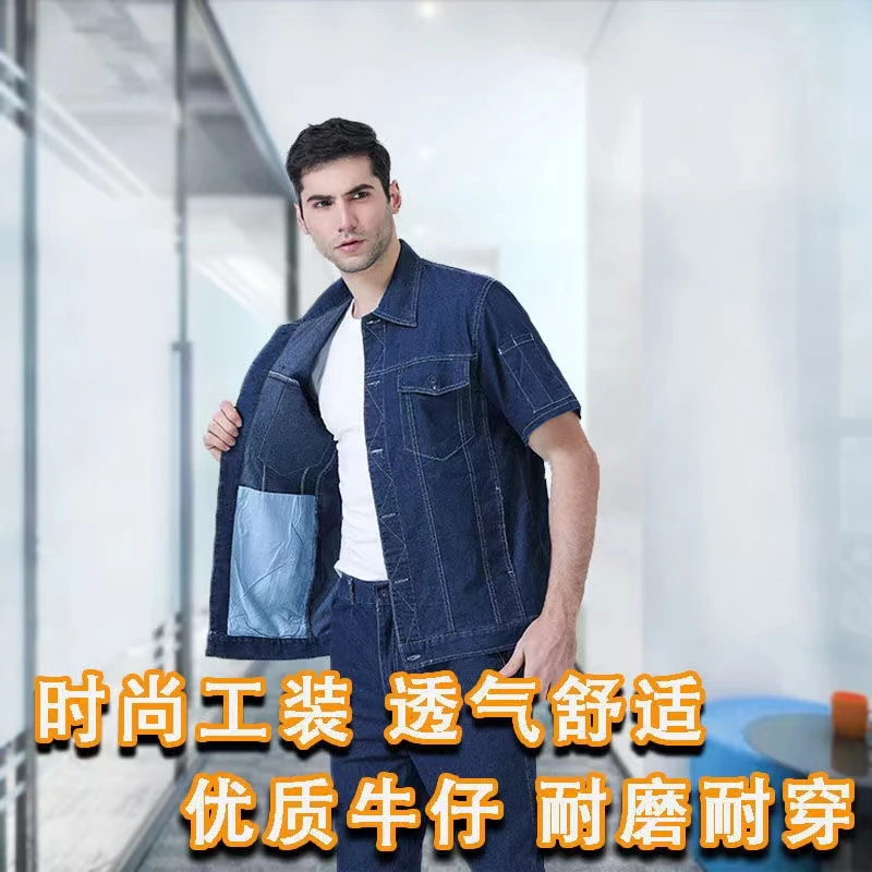 夏季电工作服国家电网防烫耐磨电力棉套装夏季款工作服定制绣字