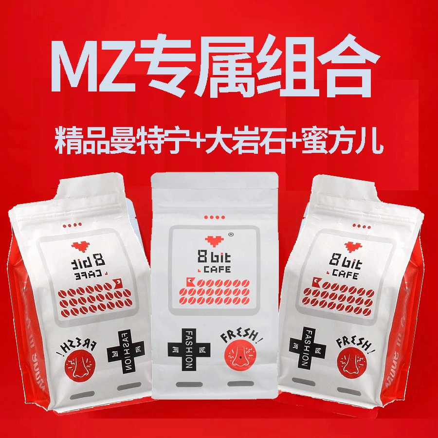 【MZ专属】精品曼特宁+哥伦比亚大岩石+蜜方儿 意式咖啡豆/750g