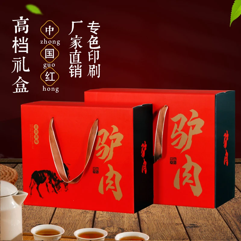 【10个】友源通中国红驴肉包装盒5-10斤装鲜驴肉礼品包装驴肉彩盒