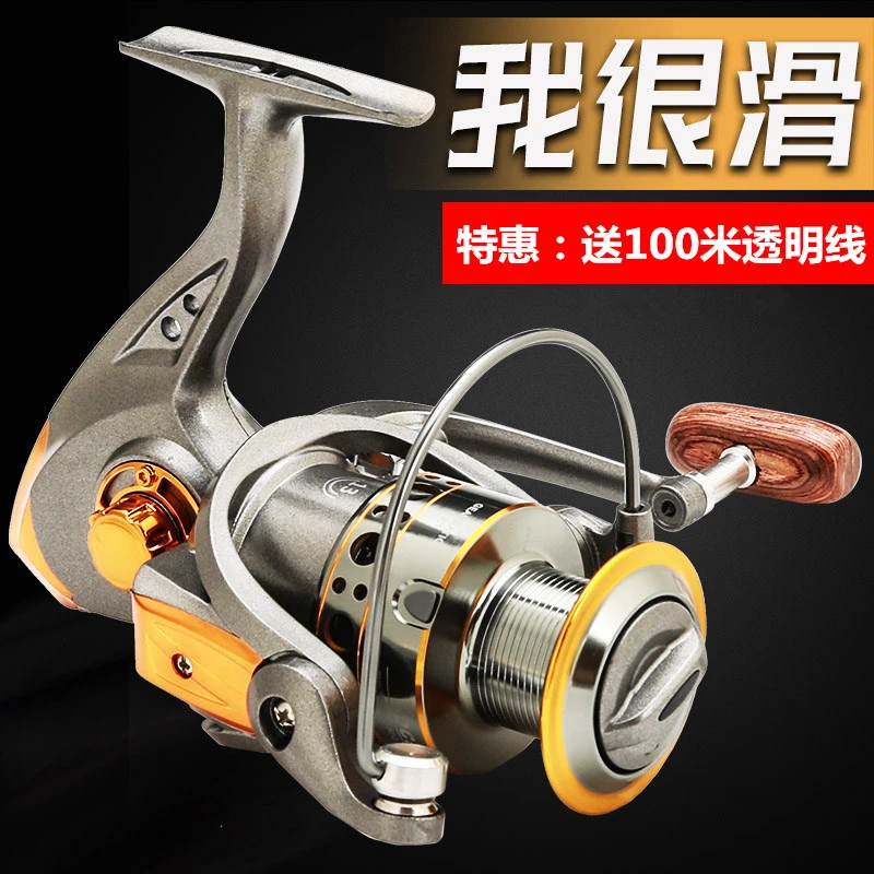 金属线杯鱼线轮海竿轮远投纺车轮钓大物抛竿轮鱼轮矶钓轮路亚渔轮