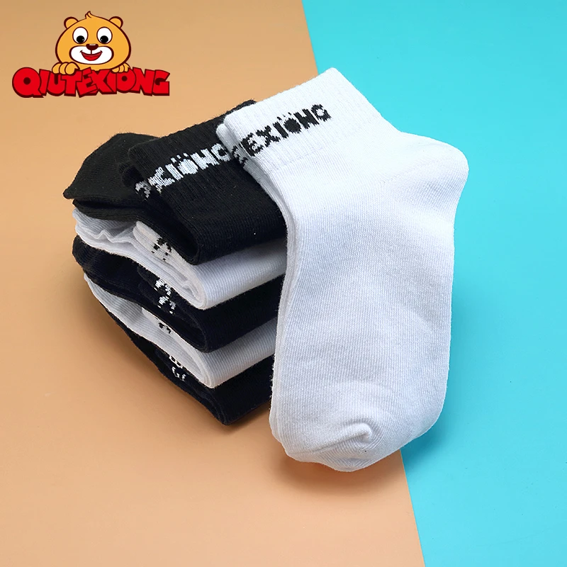 丘特熊亲肤棉袜（三双装）白色透气吸汗袜子四季款高弹棉袜中性