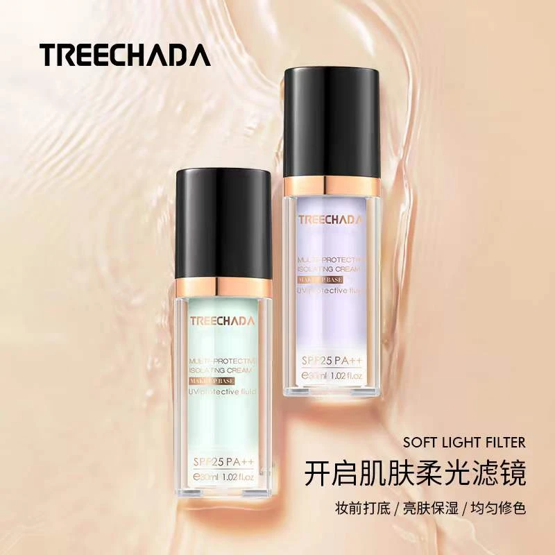 泰国TREECHADA防晒隔离霜SPF25妆前乳遮瑕打底隐匿毛孔提亮肤色女