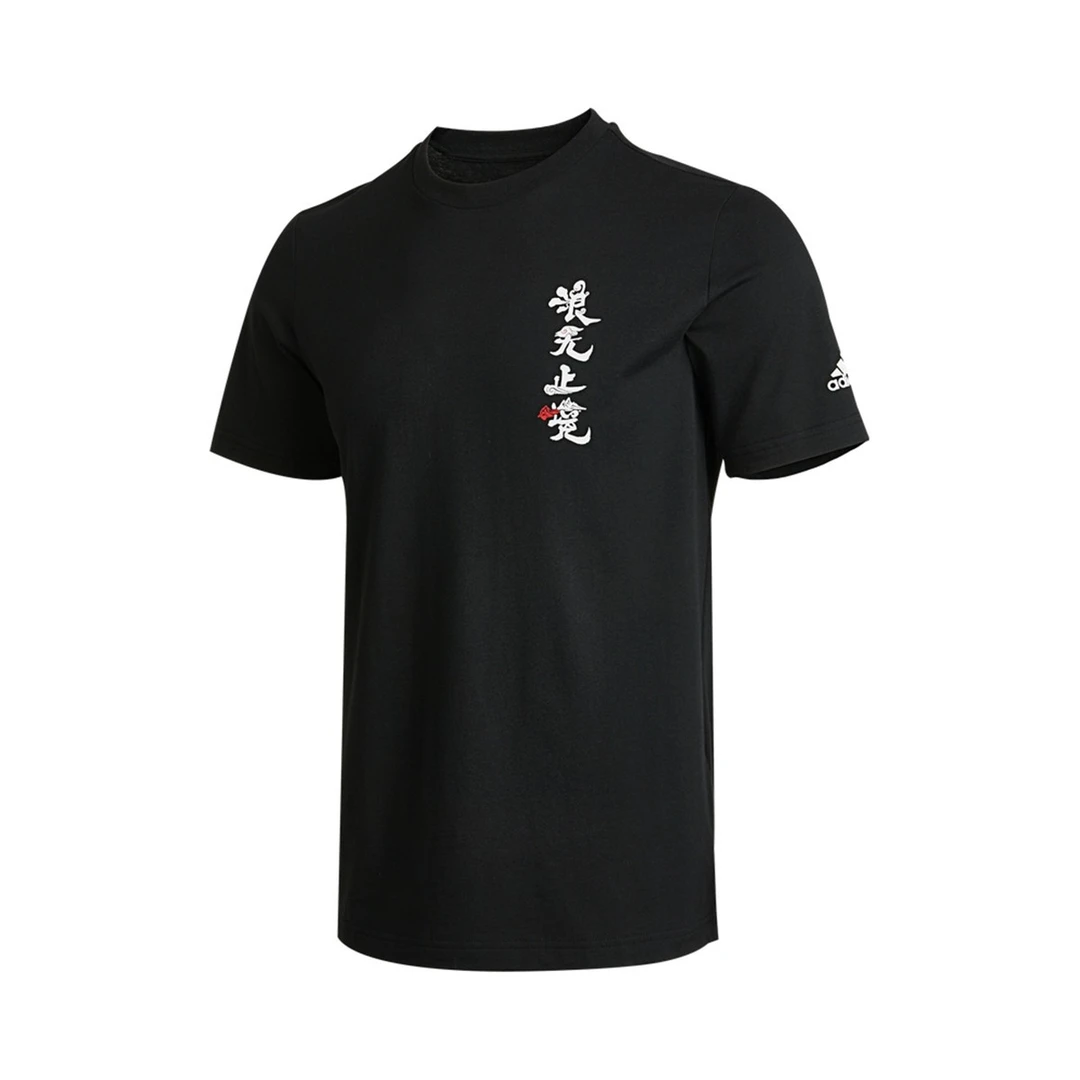 Adidas/阿迪达斯正品2021新款短袖男款浪无止境运动衣服T恤GN7319