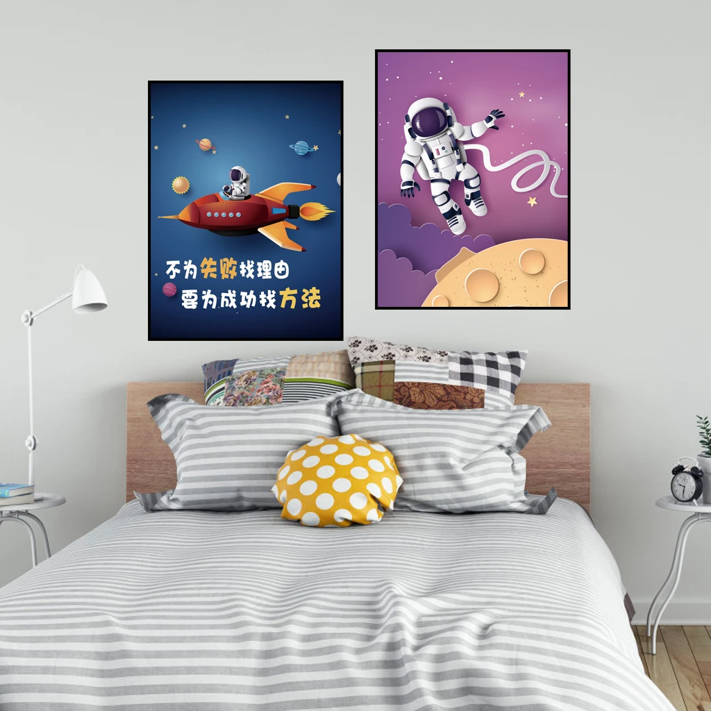 儿童房两联有框励志床头画激励孩子学习设计师款卧室挂画质感装裱