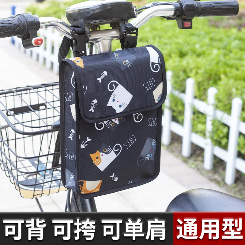 电动车骑行收纳包置物袋便携可背专用包专用包可调储物包户外双层