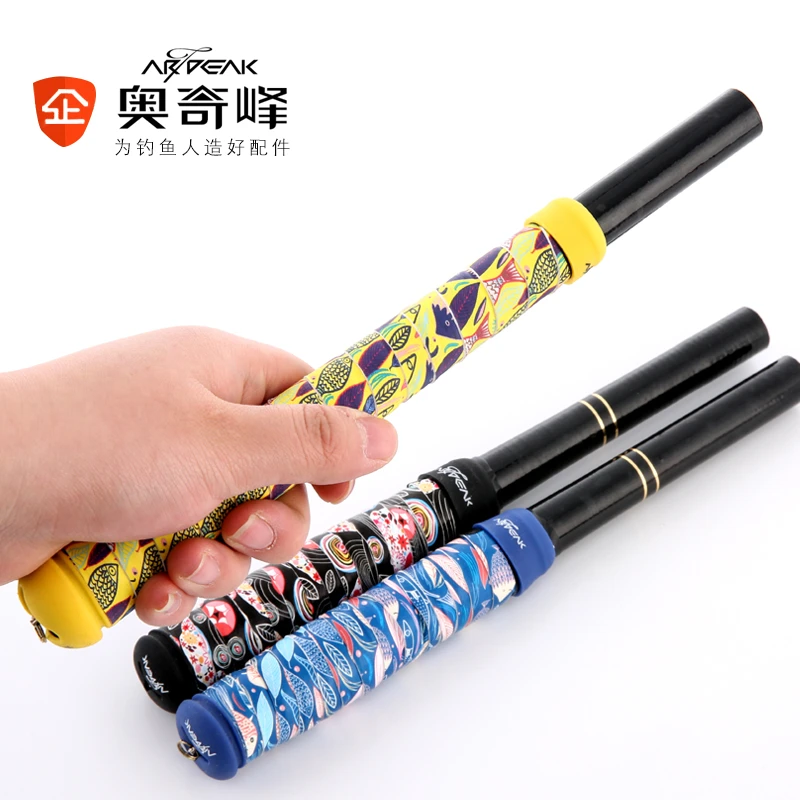 奥奇峰炫彩鱼竿缠把带钓鱼杆吸汗硅胶龙骨加长手把胶缠绕把套配件