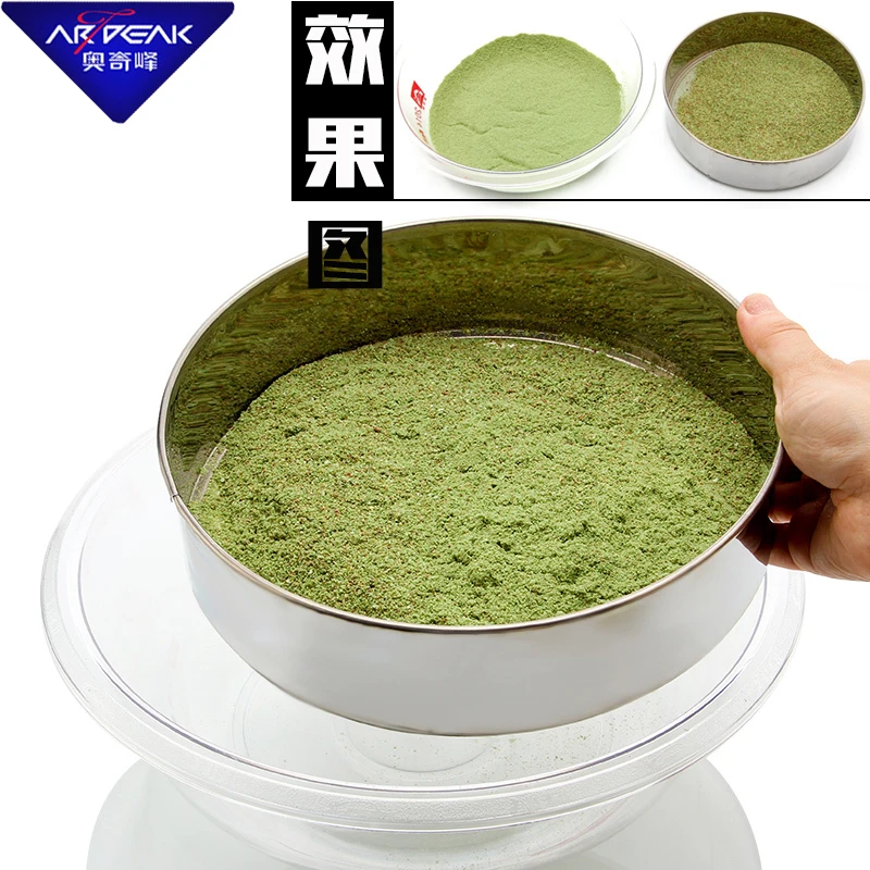 奥奇峰不锈钢网筛超细鱼饵料过滤筛网钓鱼专用鱼饵颗粒粗细新款