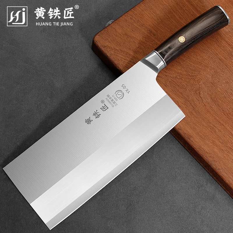 黄铁匠夹钢菜刀家用切片刀厨师专用刀具厨房切丝切菜刀切肉刀锋利
