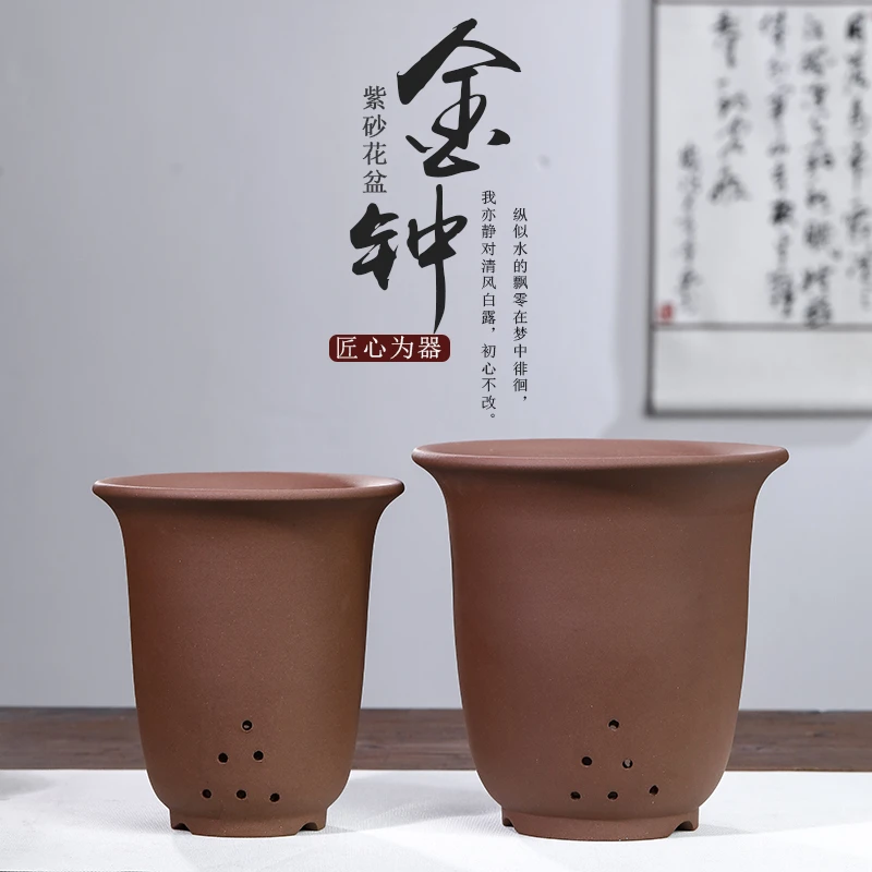 宜兴紫砂精品大金钟多孔兰花盆君子兰春兰蕙兰四季花卉多用盆栽盆