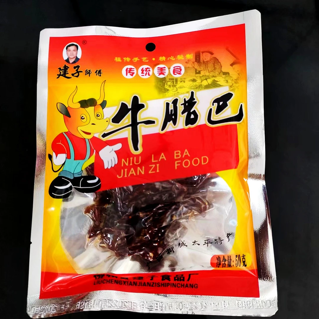 广西柳城特产建子师傅牛腊巴香辣味零食小吃牛肉干50gx3包