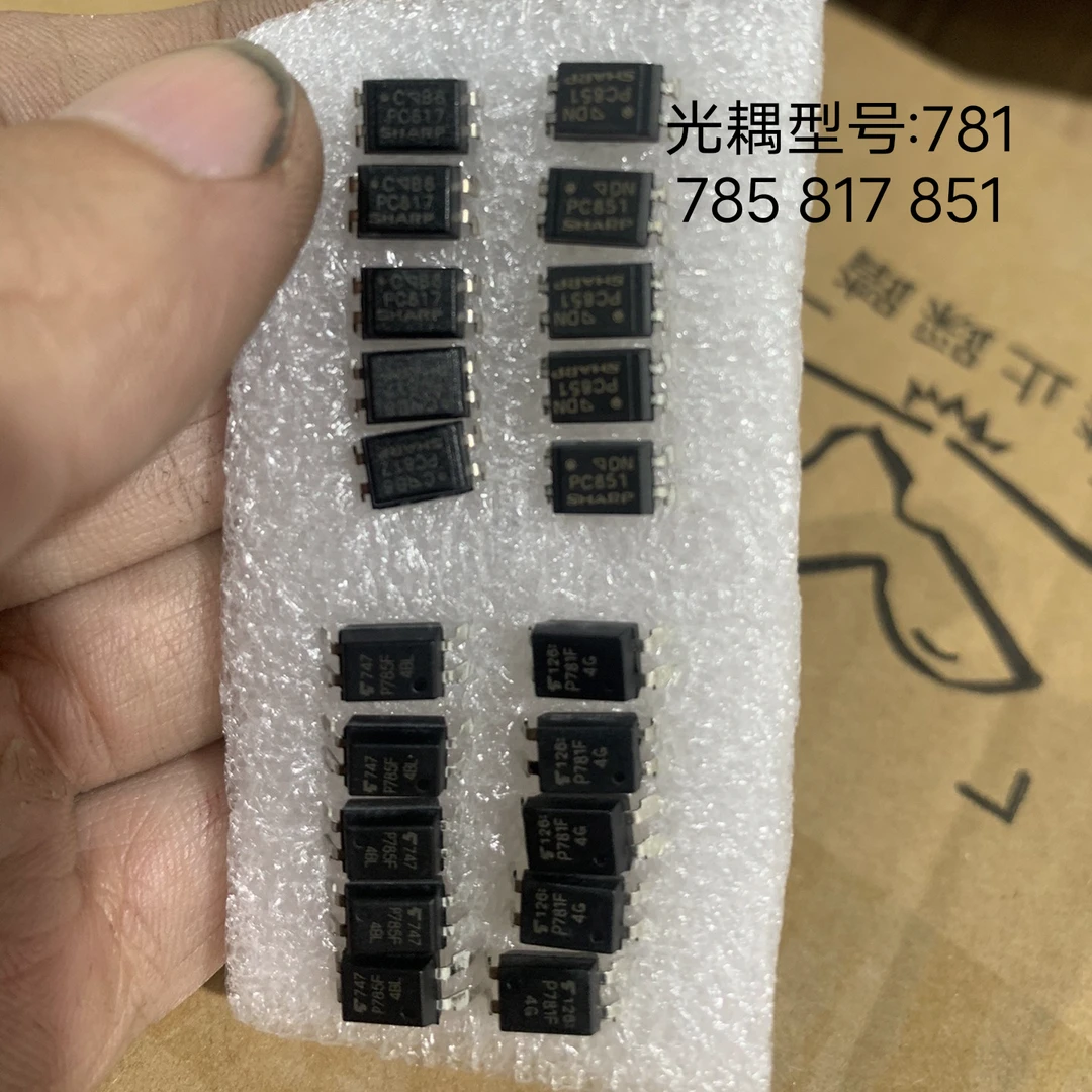 进口全新光耦781 785  817 851四种常用空调变频板每种5个 共20个