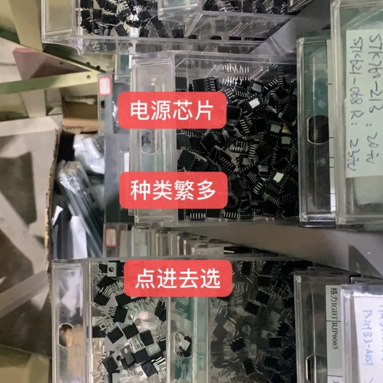 全新 原装正品电源芯片TOP243 233 256YN TNY268.279PN TOP267VG