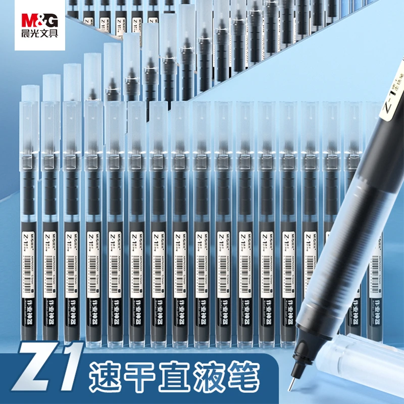 【晨光】Z1直液式全针中性笔-dreg