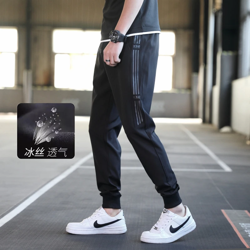 冰丝休闲裤男夏季薄款2022新款宽松束脚九分运动男士长裤子春夏季