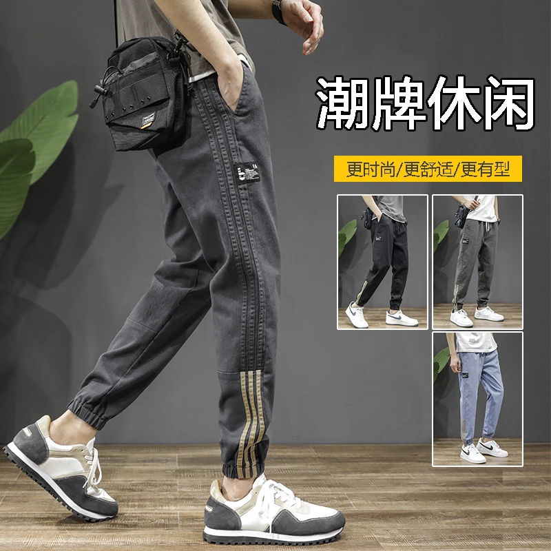 男裤薄款潮流潮牌工装裤男宽松束脚长裤男士春秋百搭小脚休闲裤子