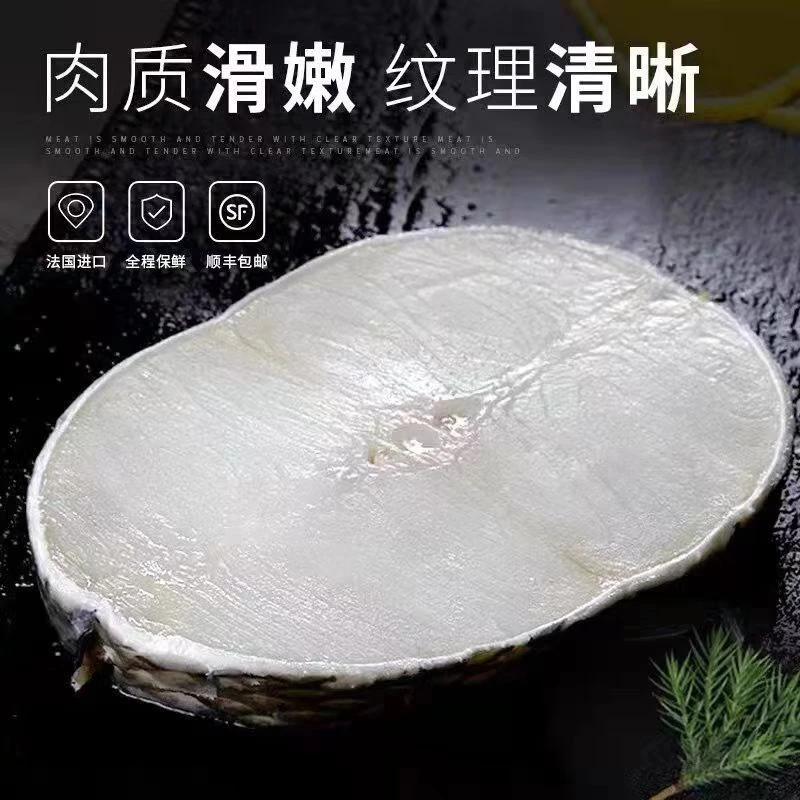 深海鳕鱼片  拍4包送1包 发5包  （500克/包）