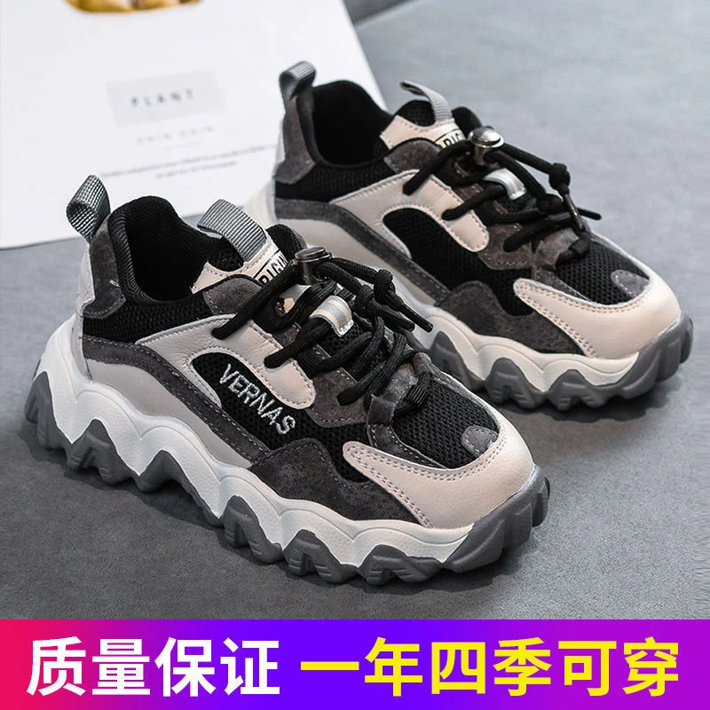 2025男童鞋子春秋新款时尚男童老爹鞋中大童耐磨跑步鞋女童运动鞋