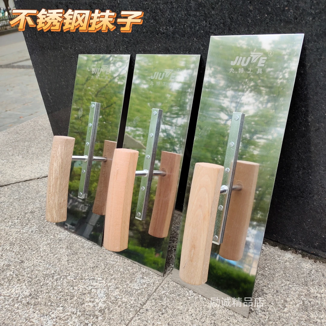东北不锈钢抹子抹灰刀夹把铁板泥工瓦工方头铁板泥刀手工建筑工具