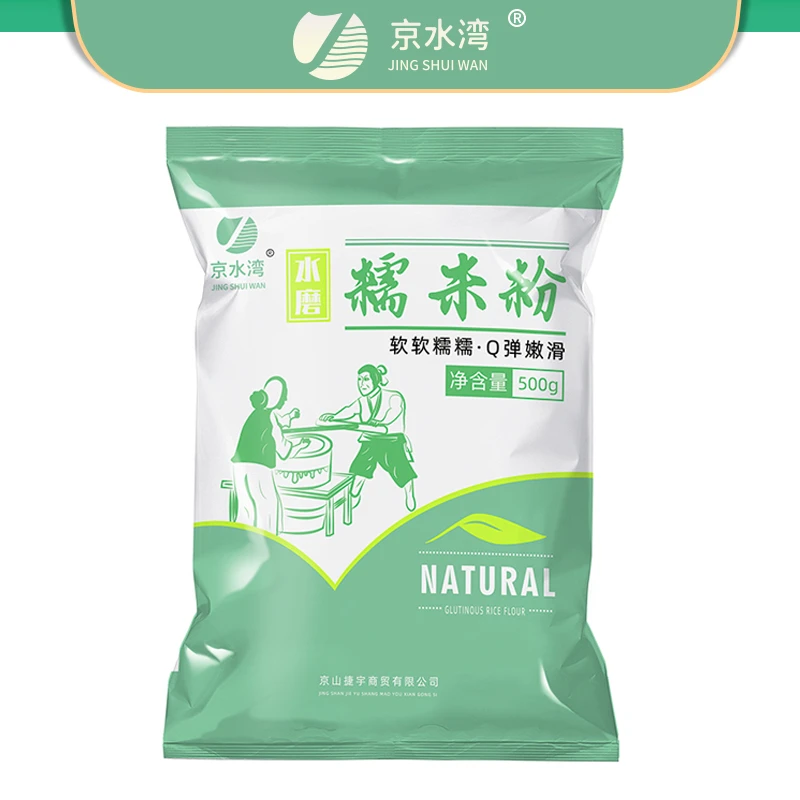京水湾水磨糯米粉制作装南瓜饼雪媚娘汤圆粉500克家用包装