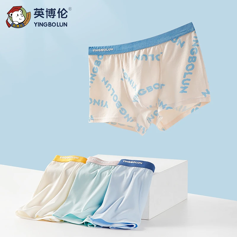 英博伦莫代尔抑菌内裤青少年发育期男生学生短裤男孩透气四季薄款