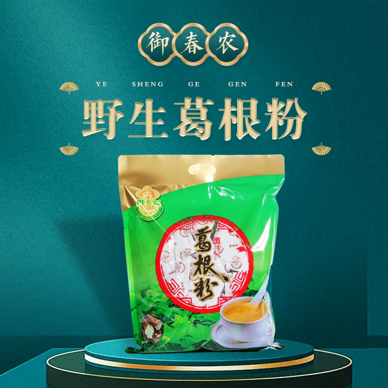 御春农云南野生葛根粉营养早餐代餐粉1000克/袋（独立包装66袋）